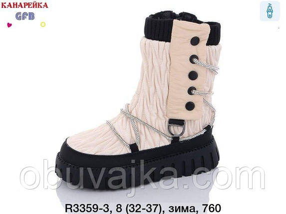 Зимове взуття оптом Зимові черевики для дітей від фірми GFB (33-38), фото 1