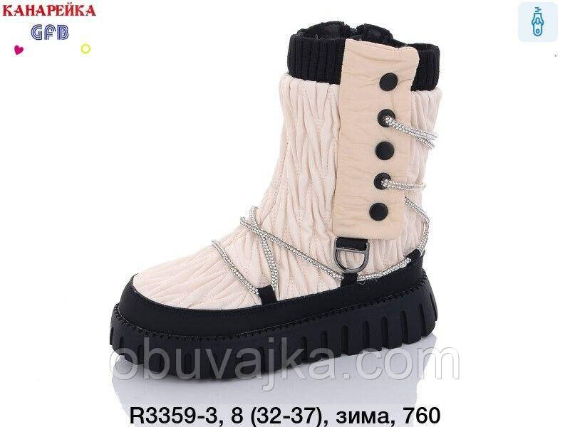 Зимове взуття оптом Зимові черевики для дітей від фірми GFB (33-38)