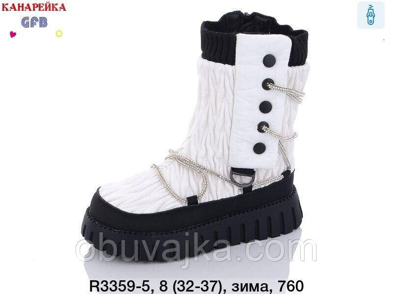 Зимове взуття оптом Зимові черевики для дітей від фірми GFB (33-38)