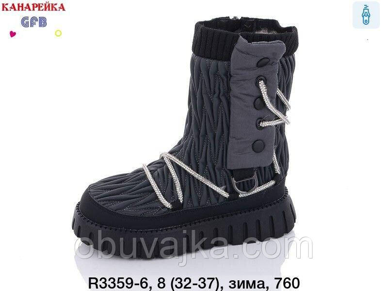 Зимове взуття оптом Зимові черевики для дітей від фірми GFB (33-38)