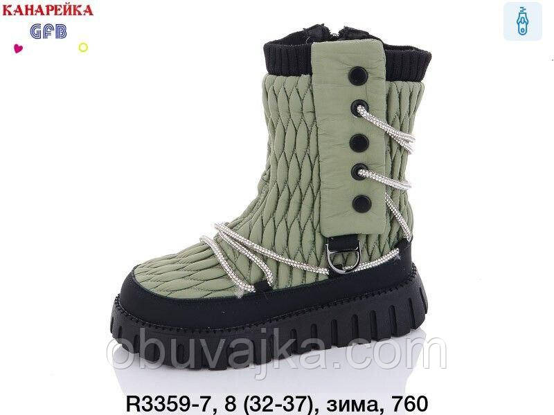 Зимове взуття оптом Зимові черевики для дітей від фірми GFB (33-38)