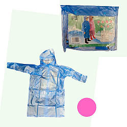 26-3 SL Дощовик XL, 2 кольори, зріст 110-120 см, 7-9 років