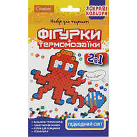 Термомозаїка 2в1 "Фігурки: Підводний світ" [tsi219712-TSI]