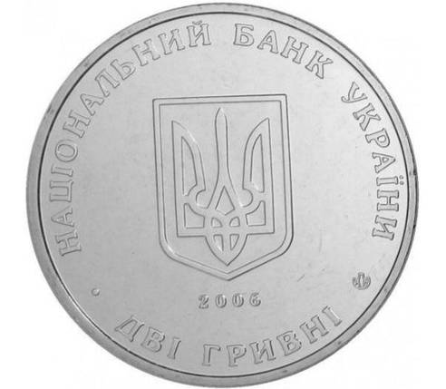 Монета НБУ "Микола Василенко", фото 3