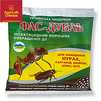 Засіб від побутових шкідників Фас-Дубль (125 г)