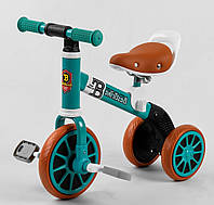 Детский трехколесный велосипед Turbo Trike от 1.5 лет мягкое сиденье накладки на руле Best Tr OS, код: 7423622