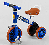 Детский трехколесный велосипед Turbo Trike от 1.5 лет мягкое сиденье накладки на руле Best Tr SB, код: 7423623