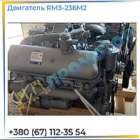 Двигатель ЯМЗ 236М2-59 без КПП и сцеплением 236М2-1000146-59