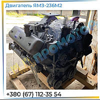 Двигатель ЯМЗ 236М2 основной комплектации без КПП и сцепления 236М2-1000186