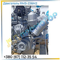 Двигатель ЯМЗ 236М2 с КПП и сцеплением 236М2-1000016