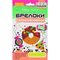 Набор для творчества "Брелоки из термомозаики: Сладости" 3 в 1 [tsi219167-TSІ]