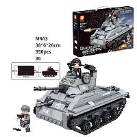 Военный конструктор современный танк серый камуфляж и 2 мини фигурки в коробке (350 деталей)