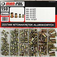 Набір сталевих заклепок MAR-POL M66542 М3-М10 150 ШТ
