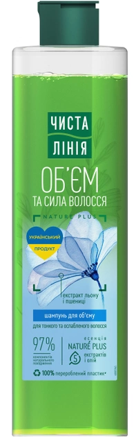 Шампунь Чиста Лінія 390 мл Об'єм і Сила