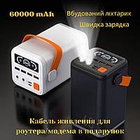 Павербанк 60000 mAh Martec 2Project Powerbank с быстрой зарядкой для смартфона планшета Повербанк + подарок