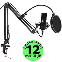 Микрофон со стойкой пантографом 2Е Maono USB, подходит для стриминга и подкастов