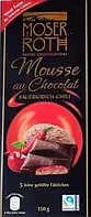 Шоколад чорний Moser Roth Sauerkirisch-Chili 85% какао вишня+перець чилі 150 г