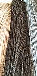 Шерстяна пряжа. Т.коричневий, фото 5