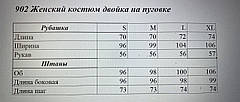 Жіноча піжама велюрова домашній костюм р.S,M,L,XL сорочка та штани, фото 6