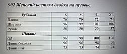 Жіноча піжама велюрова домашній костюм р.S,M,L,XL сорочка та штани, фото 4