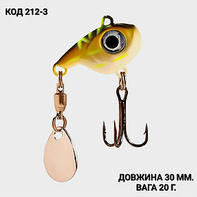 Спіннер, ратлін, VIB 30 мм 20 г.