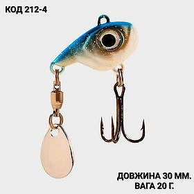 Спіннер, ратлін, VIB 30 мм 20 г.