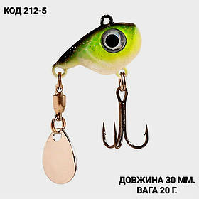 Спіннер, ратлін, VIB 30 мм 20 г.