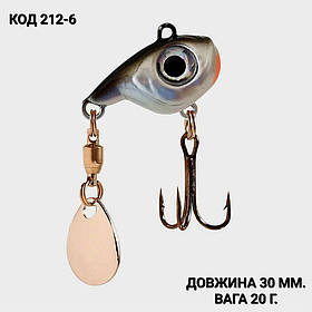 Спіннер, ратлін, VIB 30 мм 20 г.