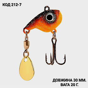 Спіннер, ратлін, VIB 30 мм 20 г.