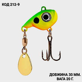 Спіннер, ратлін, VIB 30 мм 20 г.