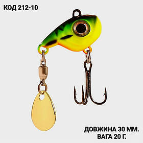 Спіннер, ратлін, VIB 30 мм 20 г.