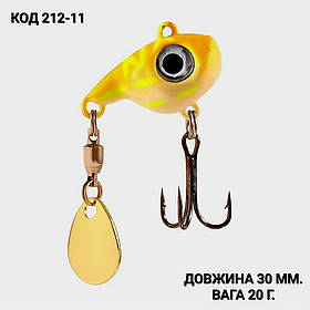 Спіннер, ратлін, VIB 30 мм 20 г.