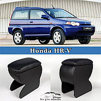 Подлокотник на Хонда ХРВ Honda HR-V 1998-2006