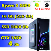 Ігровий комп'ютер Ryzen 5 5500 (6 x 4.2Ghz) / 16Gb / SSD 1000Gb / GTX 1650 4Gb