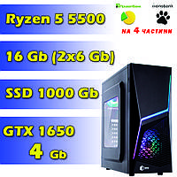 Игровой компьютер Ryzen 5 5500 (6 x 4.2Ghz) / 16Gb / SSD 1000Gb / GTX 1650 4Gb