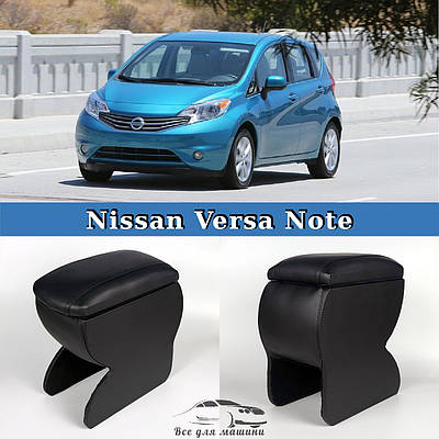 Подлокотник ниссан верса ноут е12 | Сравнить цены и купить на Prom.ua