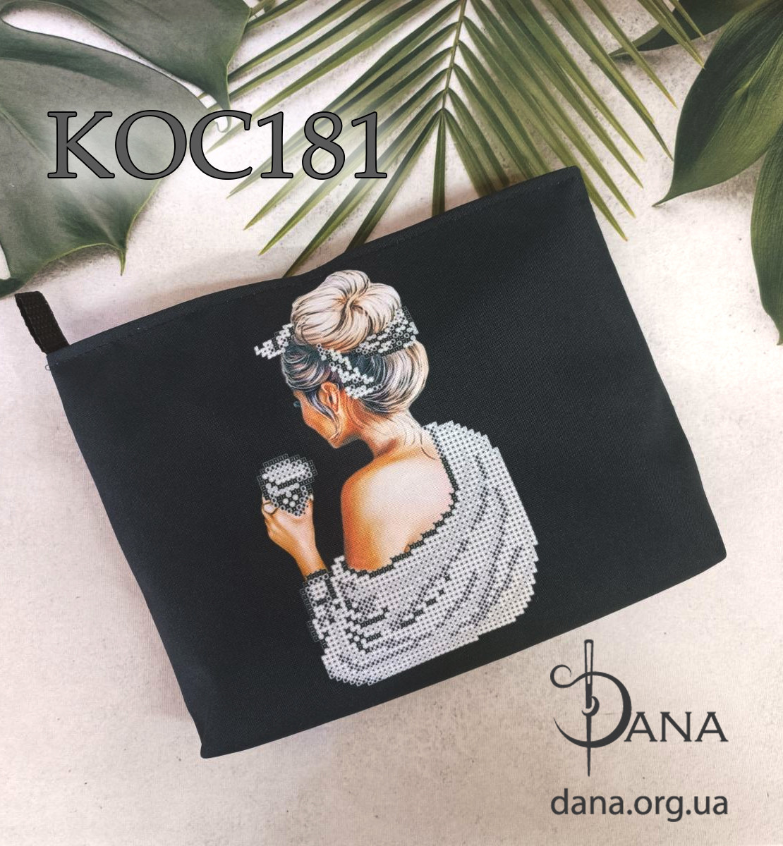 Косметичка для вишивання бісером