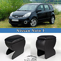 Подлокотник на Ниссан Ноут Nissan Note E11 2004-2013