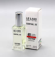 Тестер унісекс Le Labo Santal 33, 60 мл