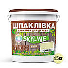 Шпаклівка для Дерева готова до застосування акрилова SkyLine Wood Сосна 1.5 кг, фото 2