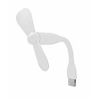 Вентилятор гибкий USB портативный для ноутбуков и повербанков Белый