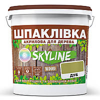 Шпаклевка для Дерева готовая к применению акриловая SkyLine Wood Дуб 7 кг