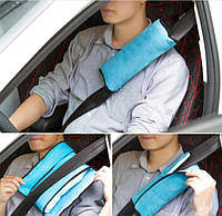 Подушка - накладка на ремень безопасности под голову в авто 29х12 см Синий (2637)