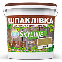 Шпаклевка для Дерева готовая к применению акриловая SkyLine Wood Бук 1.5 кг