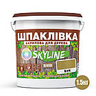 Шпаклівка для Дерева готова до застосування акрилова SkyLine Wood Бук 1.5 кг, фото 3