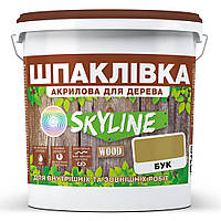 Шпаклевка для Дерева готовая к применению акриловая SkyLine Wood Бук 4.5 кг