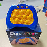 Консоль антистрес quick push синій жовтий. Весела і захоплююча гра, що розвиває, фото 2
