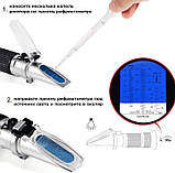 Рефрактомометр 5 в 1 RHA-505 з ATC для антифризу, батарейної та очисної рідини, AdBlue, фото 2
