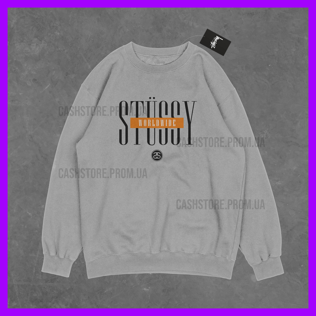 Свитшот Stussy Серый С Биркой | Стусси | Мужской | Женский (ID.