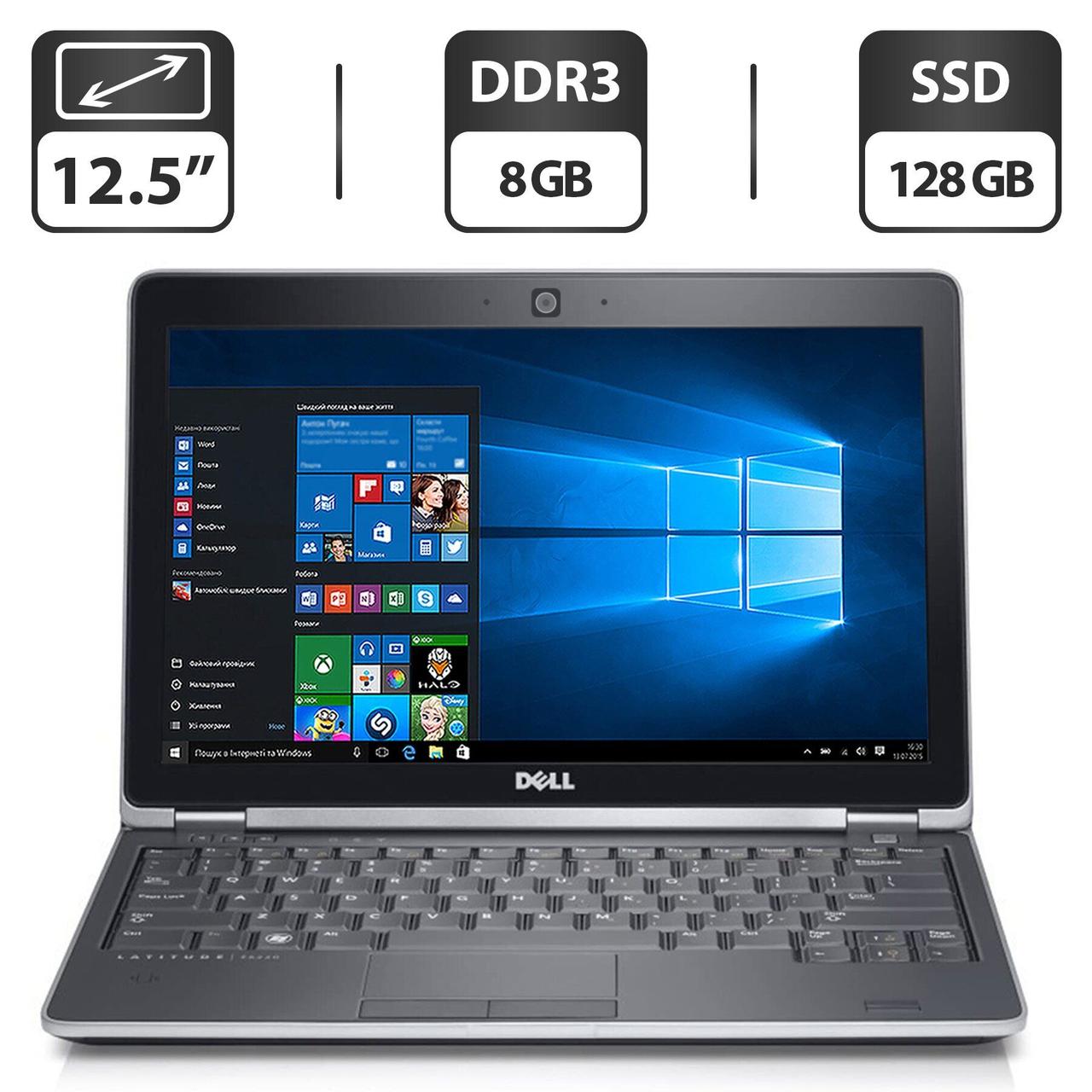 Нетбук Dell Latitude E6230/ 12.5" (1366x768)/ Core i7-3520M/ 8 GB RAM/ 128 GB SSD/ HD 4000